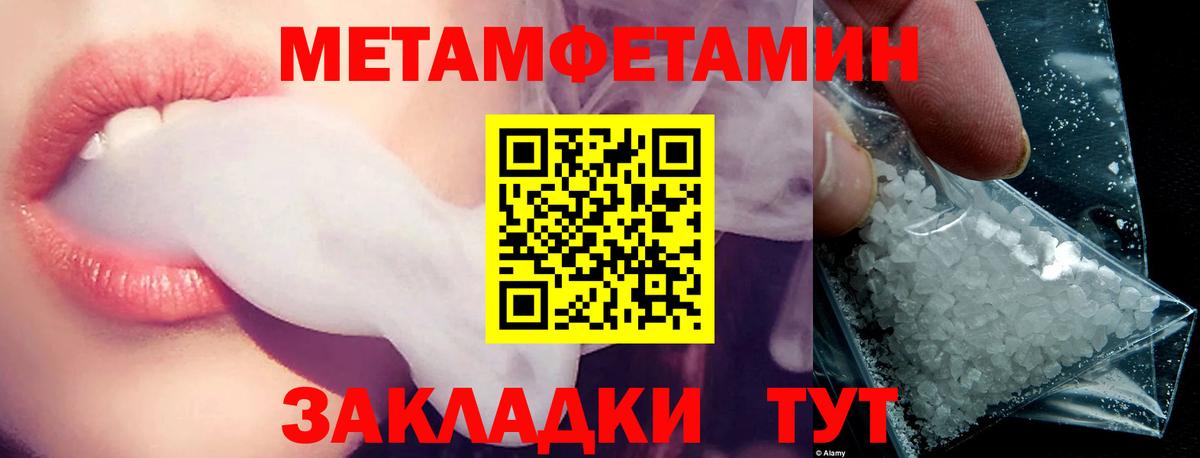АМФ Розовый Добрянка