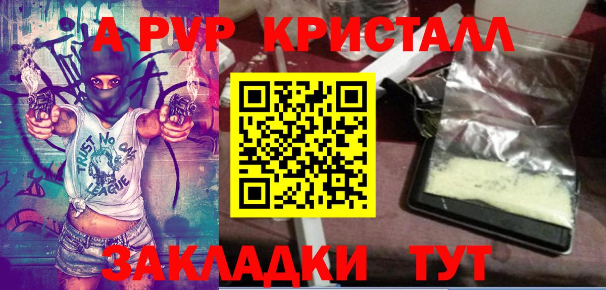 A PVP мука Добрянка