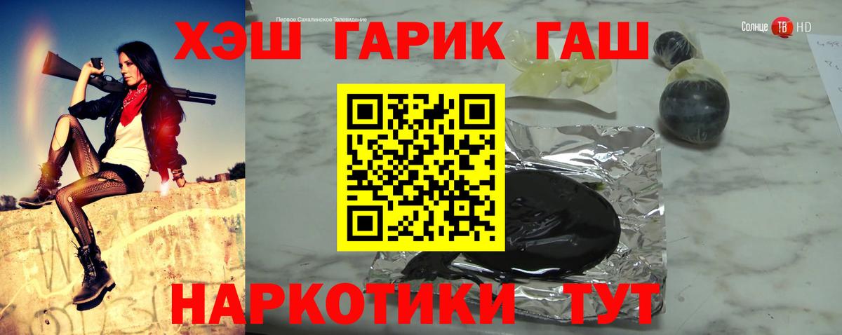 ГАШИШ VHQ Добрянка