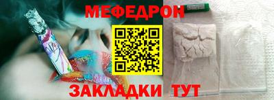 трава Малгобек