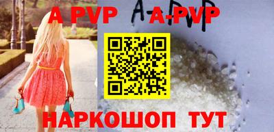 a pvp Мариинск