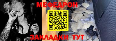 трава Малгобек