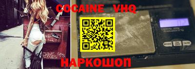 наркотики Малоярославец