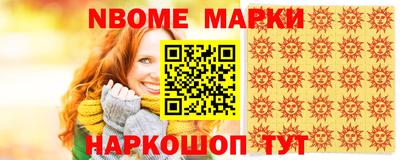 трава Малгобек