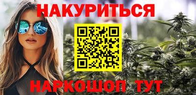 трава Малгобек