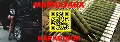 трава Малгобек