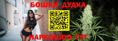трава Малгобек