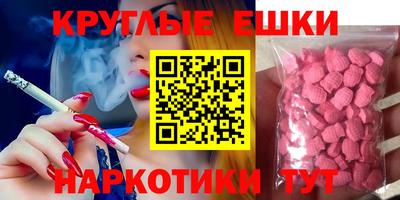 наркотики Малоярославец
