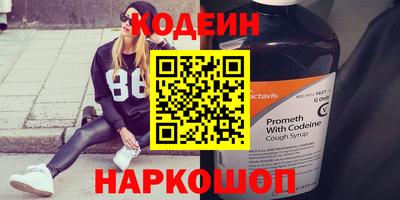 трава Малгобек