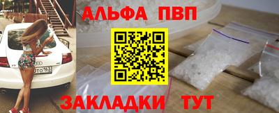трава Малгобек