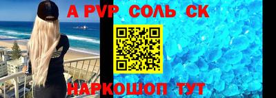 трава Малгобек