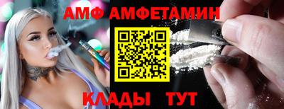 трава Малгобек