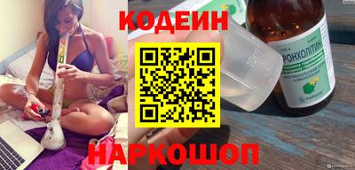 наркотики Малоярославец