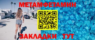 трава Малгобек