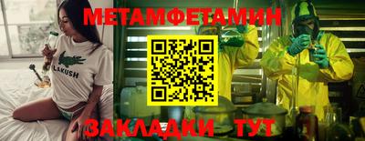 трава Малгобек