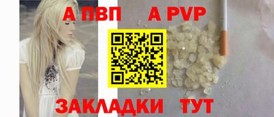 a pvp Мариинск