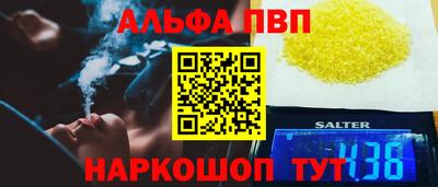 трава Малгобек