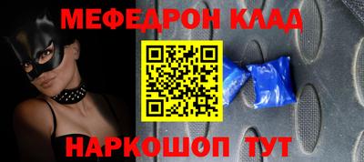 трава Малгобек