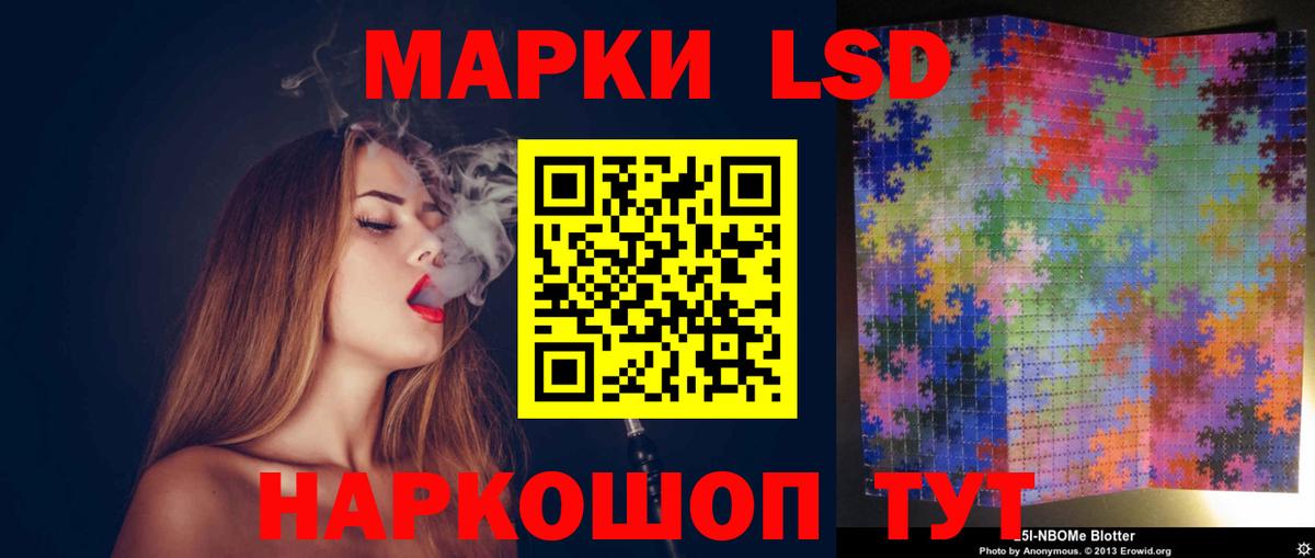 Лсд 25 экстази ecstasy Добрянка