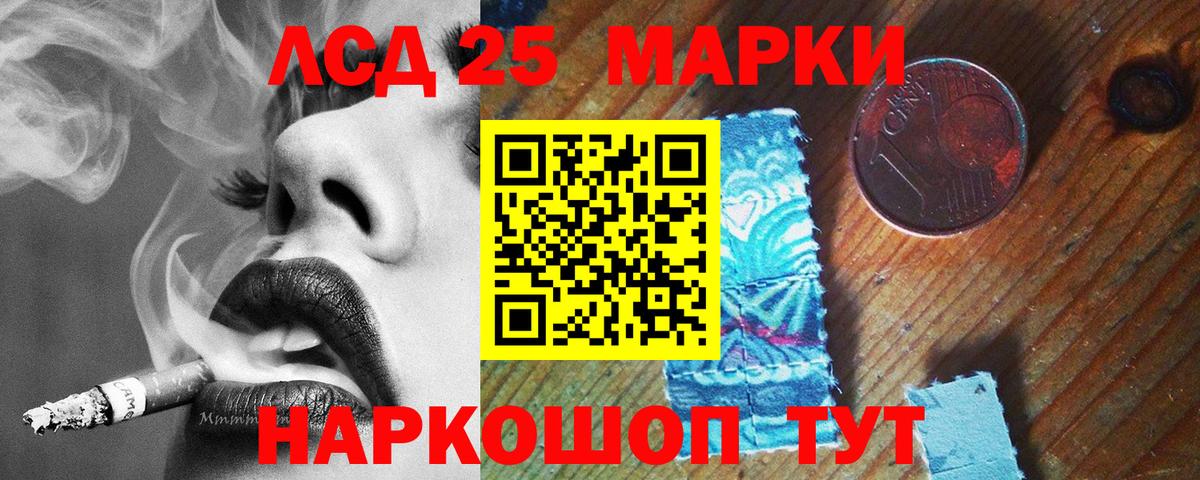 ЛСД экстази ecstasy  ЛСД экстази кислота  ЛСД экстази  Добрянка  Вход с VPN 