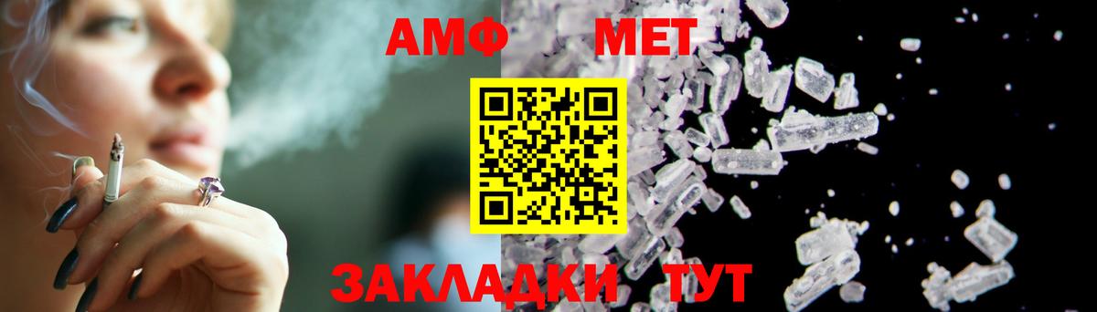Добрянка  Первитин кристалл  Вход с VPN 