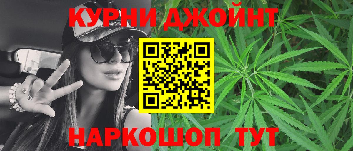 Бошки марихуана SATIVA & INDICA Добрянка